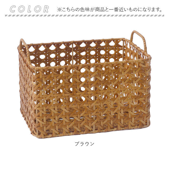 BACKYARD FAMILY「ユティルオクタ バスケット カゴ 通販 UTILE Octa レクトバスケット かご 籠」|その他|