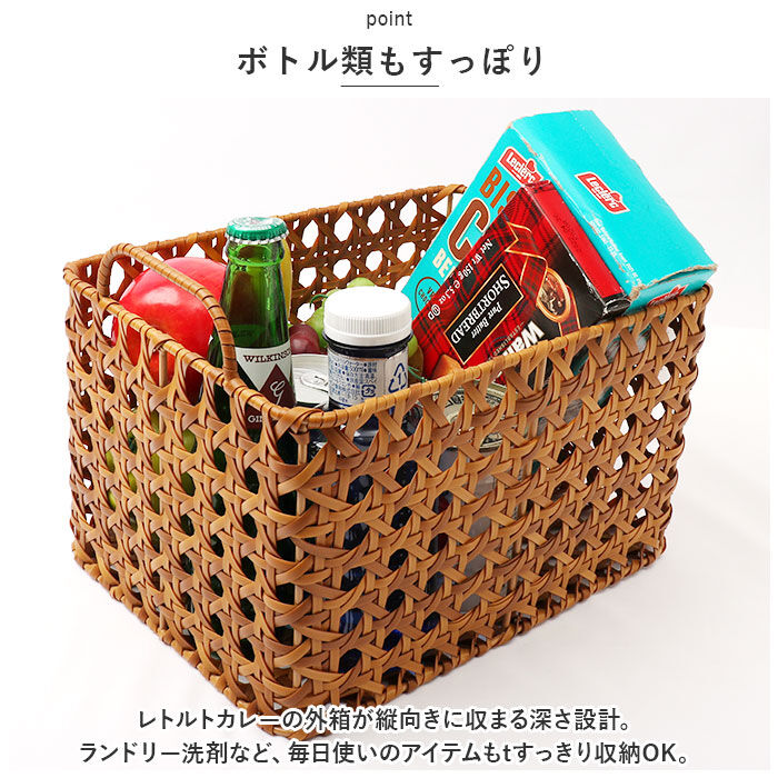 BACKYARD FAMILY「ユティルオクタ バスケット カゴ 通販 UTILE Octa レクトバスケット かご 籠」|その他|
