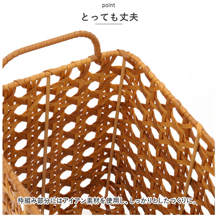 BACKYARD FAMILY「ユティルオクタ バスケット カゴ 通販 UTILE Octa レクトバスケットハイ かご 大きい」|その他|