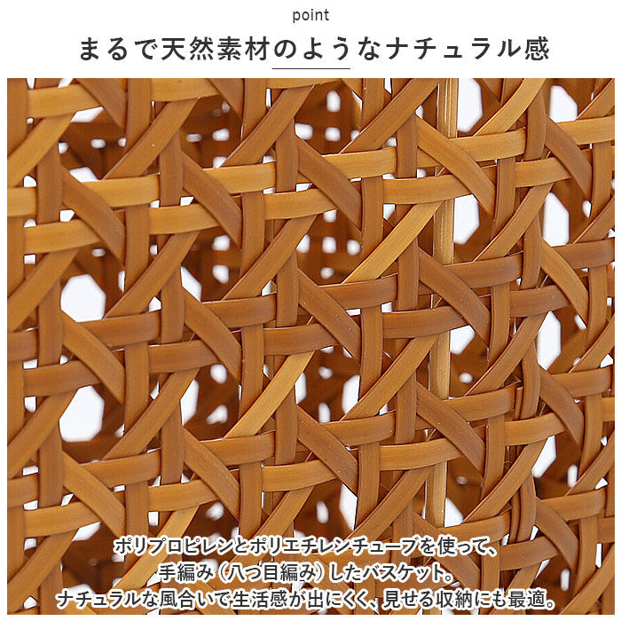 BACKYARD FAMILY「ユティルオクタ バスケット カゴ 通販 UTILE Octa レクトバスケットハイ かご 大きい」|その他|