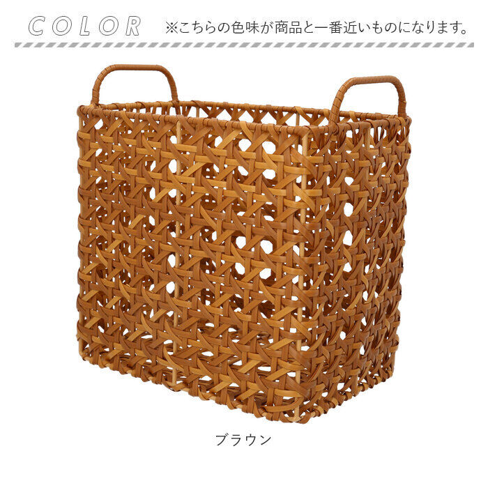 BACKYARD FAMILY「ユティルオクタ バスケット カゴ 通販 UTILE Octa レクトバスケットハイ かご 大きい」|その他|
