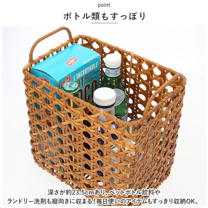 BACKYARD FAMILY「ユティルオクタ バスケット カゴ 通販 UTILE Octa レクトバスケットハイ かご 大きい」|その他|