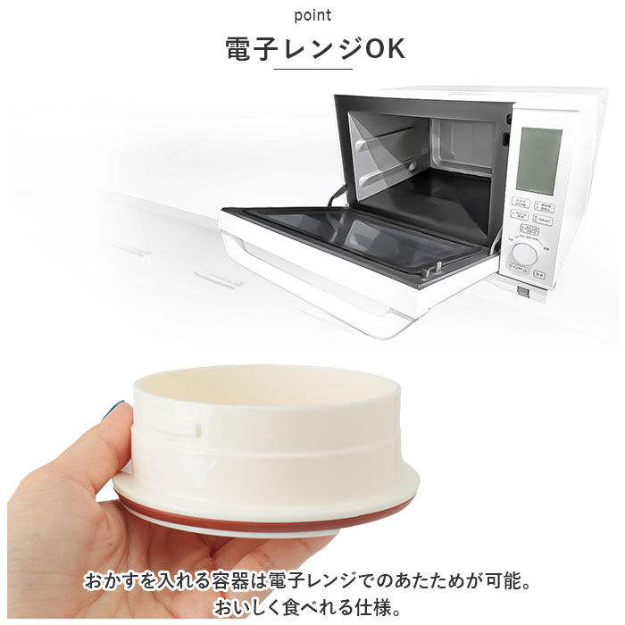 BACKYARD FAMILY「魔法瓶 ランチポット 500ml 通販 LUNCH POT 容器 おかず容器 マホウビン」|食器・キッチングッズ|