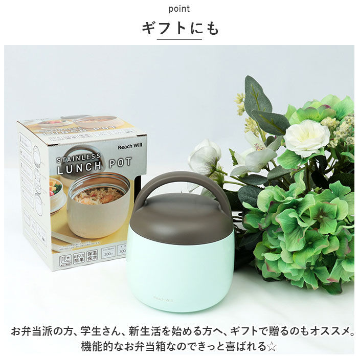 BACKYARD FAMILY「魔法瓶 ランチポット 500ml 通販 LUNCH POT 容器 おかず容器 マホウビン」|食器・キッチングッズ|