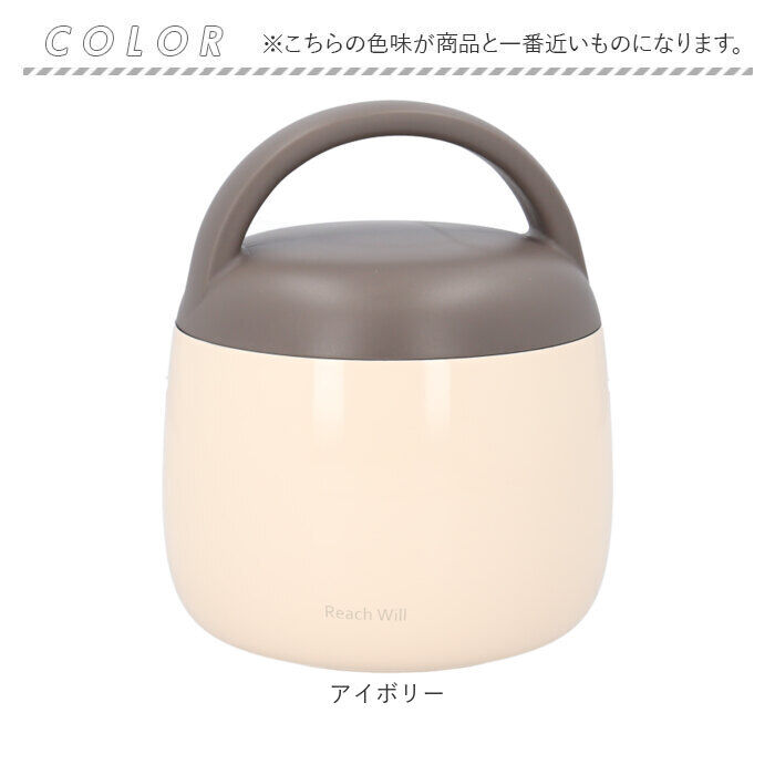 BACKYARD FAMILY「魔法瓶 ランチポット 500ml 通販 LUNCH POT 容器 おかず容器 マホウビン」|食器・キッチングッズ|