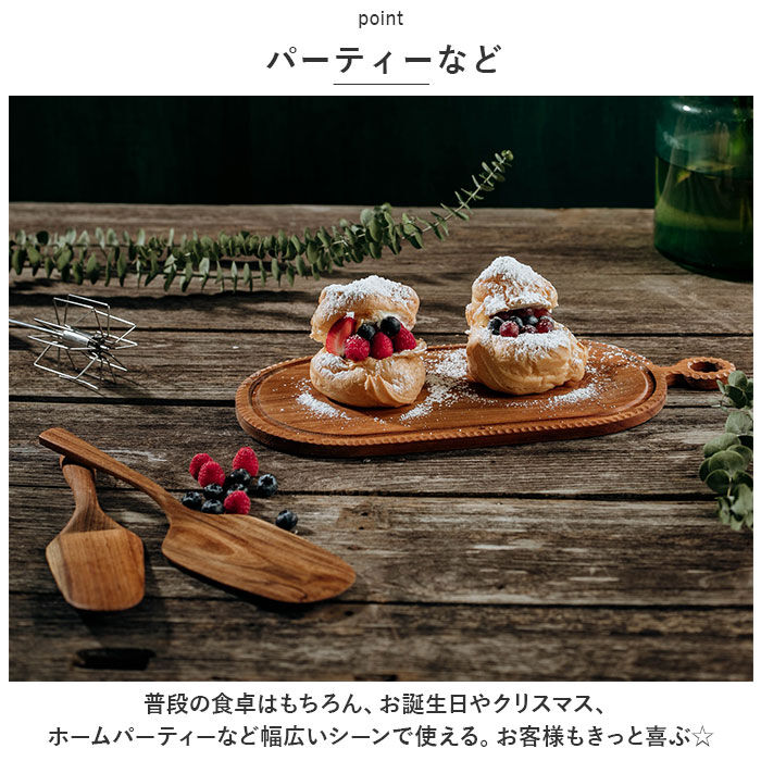 BACKYARD FAMILY「カッティングボード 木製 通販 まな板 まないた 約150&times;350ｍｍ サービングボード トレー」|食器・キッチングッズ|