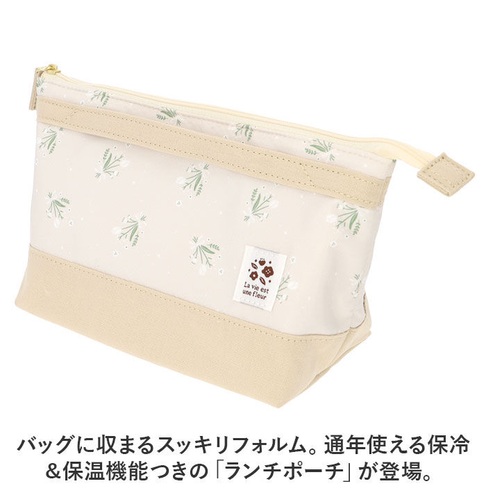 BACKYARD FAMILY「保冷 ランチポーチ 通販 LABCLIP ラボクリップ ランチバッグ お弁当袋 弁当袋 弁当 包み」|食器・キッチングッズ|
