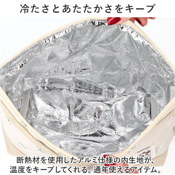 BACKYARD FAMILY「保冷 ランチポーチ 通販 LABCLIP ラボクリップ ランチバッグ お弁当袋 弁当袋 弁当 包み」|食器・キッチングッズ|