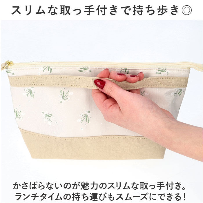 BACKYARD FAMILY「保冷 ランチポーチ 通販 LABCLIP ラボクリップ ランチバッグ お弁当袋 弁当袋 弁当 包み」|食器・キッチングッズ|