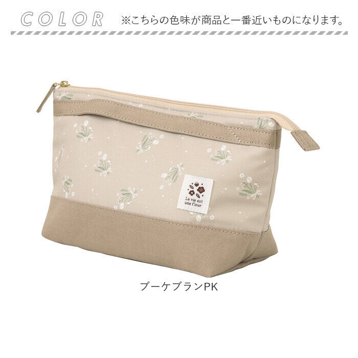 BACKYARD FAMILY「保冷 ランチポーチ 通販 LABCLIP ラボクリップ ランチバッグ お弁当袋 弁当袋 弁当 包み」|食器・キッチングッズ|