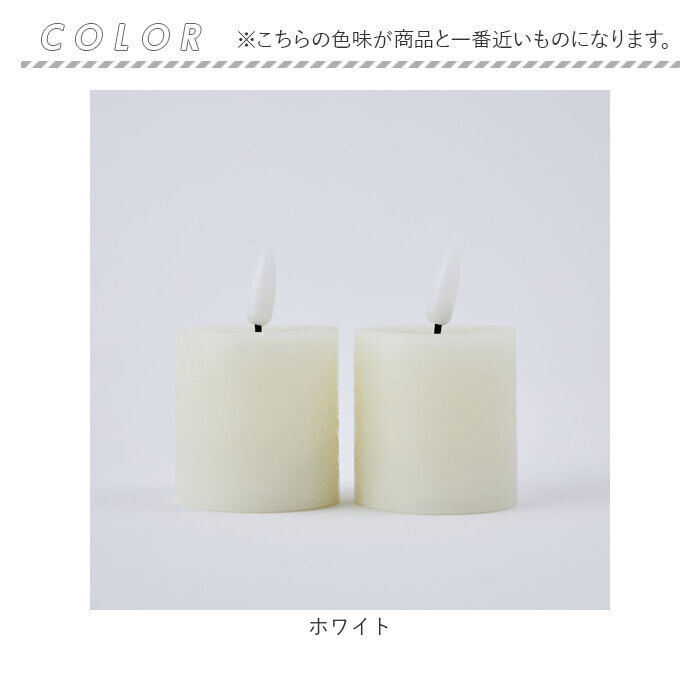 BACKYARD FAMILY「LED ライト ろうそく 型 通販 LEDキャンドル ボーティブ 2本セット」|その他|