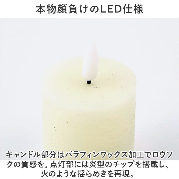 BACKYARD FAMILY「LED ライト ろうそく 型 通販 LEDキャンドル ボーティブ 2本セット」|その他|