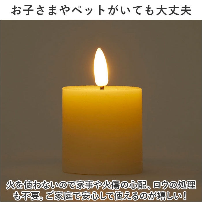 BACKYARD FAMILY「LED ライト ろうそく 型 通販 LEDキャンドル ボーティブ 2本セット」|その他|