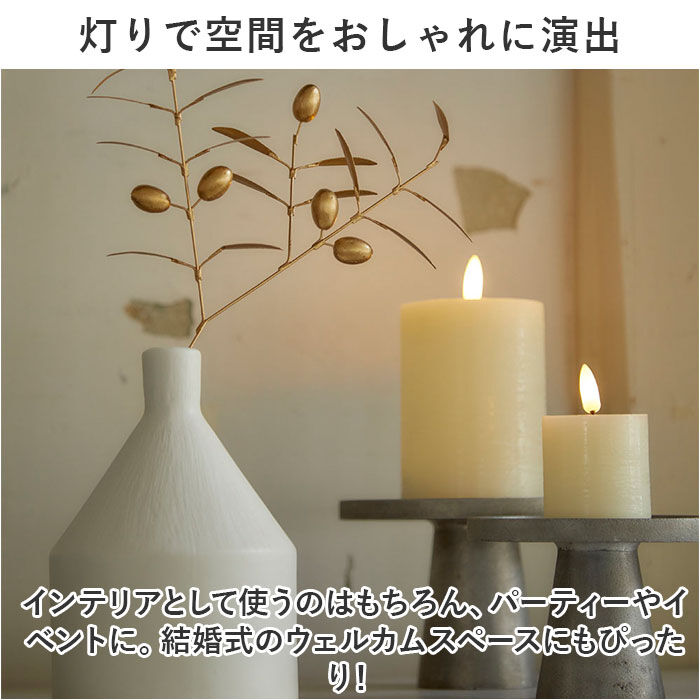 BACKYARD FAMILY「LED ライト ろうそく 型 通販 LEDキャンドル ボーティブ 2本セット」|その他|