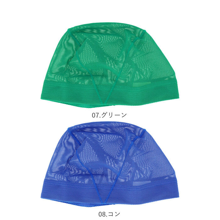 BACKYARD FAMILY「スイムキャップ メッシュ 通販 スイミングキャップ 大人 子供 水着 帽子 キャップ レディース」|その他|