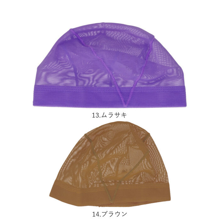 BACKYARD FAMILY「スイムキャップ メッシュ 通販 スイミングキャップ 大人 子供 水着 帽子 キャップ レディース」|その他|
