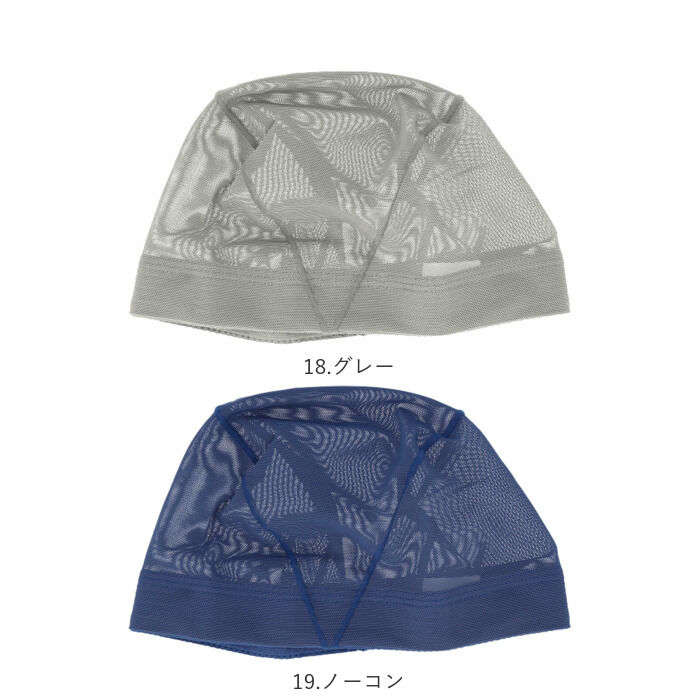 BACKYARD FAMILY「スイムキャップ メッシュ 通販 スイミングキャップ 大人 子供 水着 帽子 キャップ レディース」|その他|