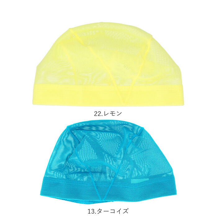 BACKYARD FAMILY「スイムキャップ メッシュ 通販 スイミングキャップ 大人 子供 水着 帽子 キャップ レディース」|その他|