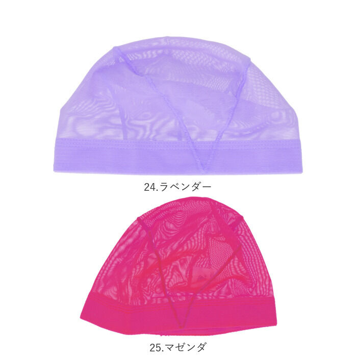 BACKYARD FAMILY「スイムキャップ メッシュ 通販 スイミングキャップ 大人 子供 水着 帽子 キャップ レディース」|その他|