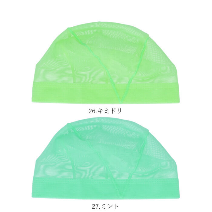 BACKYARD FAMILY「スイムキャップ メッシュ 通販 スイミングキャップ 大人 子供 水着 帽子 キャップ レディース」|その他|