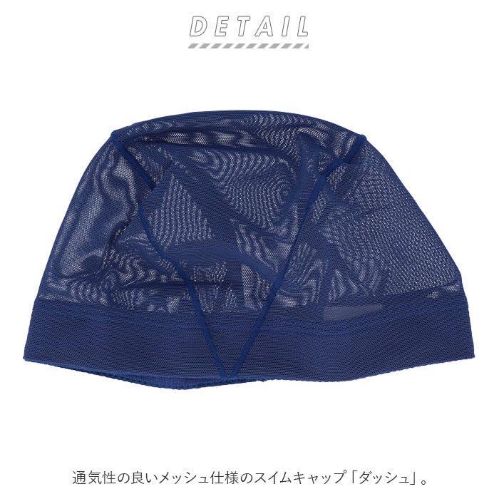 BACKYARD FAMILY「スイムキャップ メッシュ 通販 スイミングキャップ 大人 子供 水着 帽子 キャップ レディース」|その他|