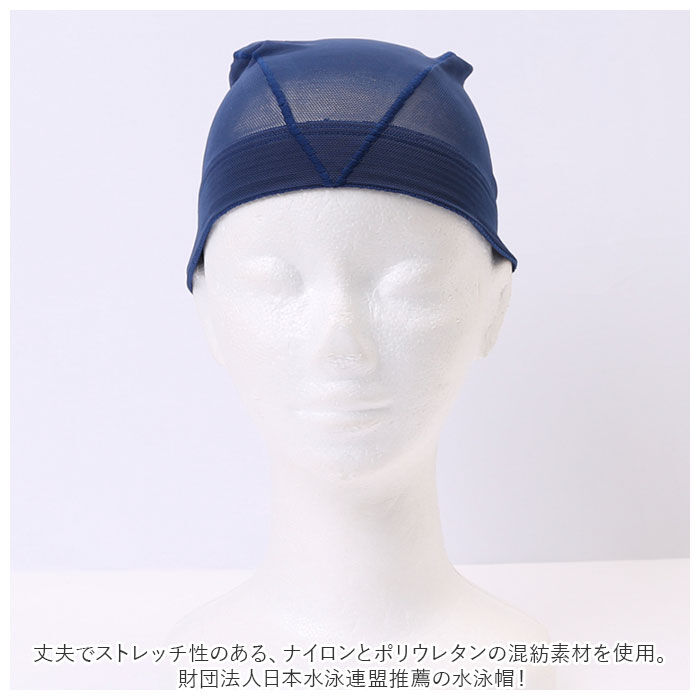BACKYARD FAMILY「スイムキャップ メッシュ 通販 スイミングキャップ 大人 子供 水着 帽子 キャップ レディース」|その他|