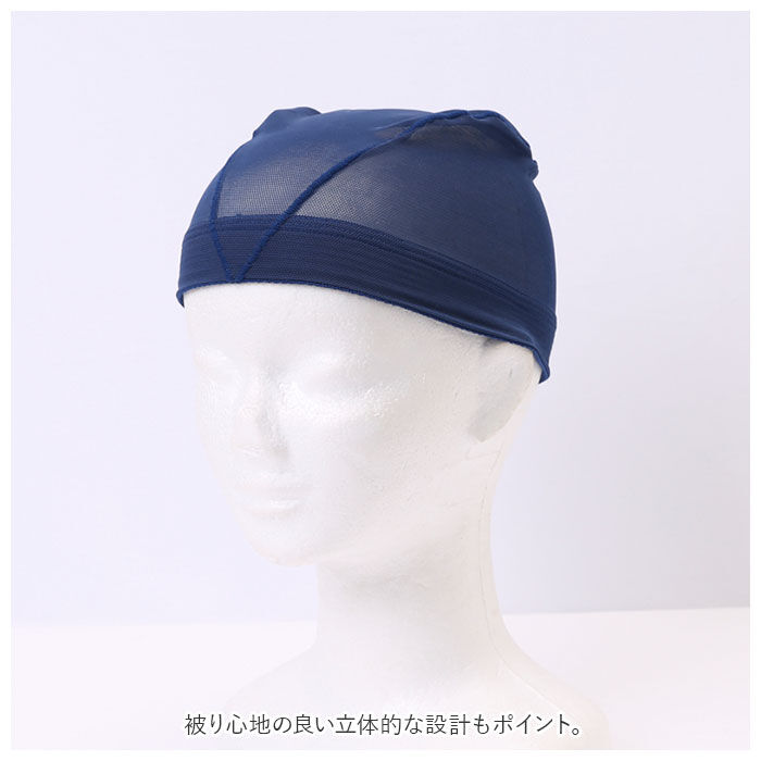 BACKYARD FAMILY「スイムキャップ メッシュ 通販 スイミングキャップ 大人 子供 水着 帽子 キャップ レディース」|その他|