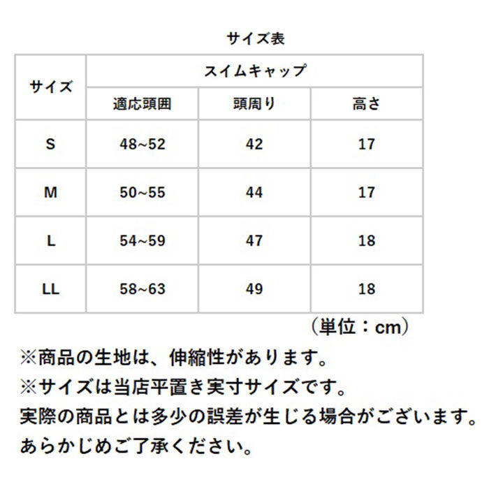 BACKYARD FAMILY「スイムキャップ メッシュ 通販 スイミングキャップ 大人 子供 水着 帽子 キャップ レディース」|その他|