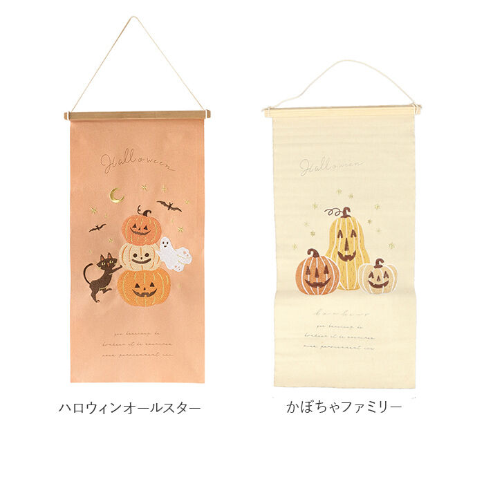 BACKYARD FAMILY「タペストリー 通販 刺繍 壁掛け 飾り 布 装飾 季節 壁面 掛け軸 ディスプレイ オーナメント」|その他|