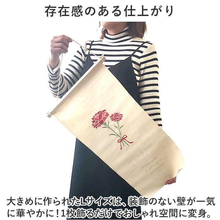BACKYARD FAMILY「タペストリー 通販 刺繍 壁掛け 飾り 布 装飾 季節 壁面 掛け軸 ディスプレイ オーナメント」|その他|
