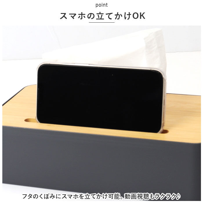 BACKYARD FAMILY「ティッシュケース 木製 通販 ティッシュ ケース ティッシュカバー 蓋付き ふた付き フタ付き 竹」|その他|