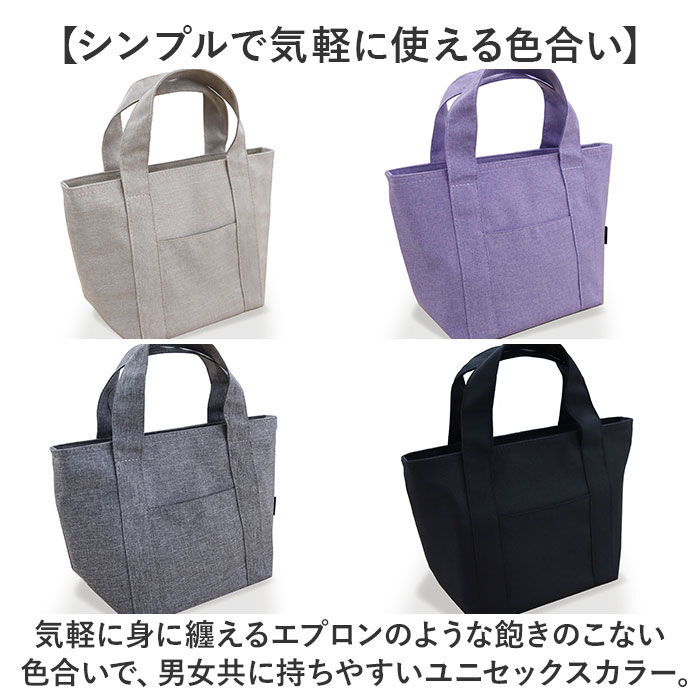 BACKYARD FAMILY「ランチバッグ 保冷 おしゃれ 通販 保冷バッグ お弁当 ランチバック 保冷バック 小さめ」|食器・キッチングッズ|
