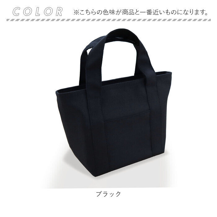BACKYARD FAMILY「ランチバッグ 保冷 おしゃれ 通販 保冷バッグ お弁当 ランチバック 保冷バック 小さめ」|食器・キッチングッズ|