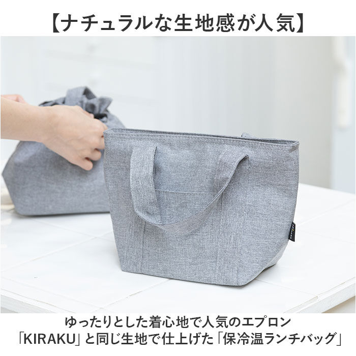 BACKYARD FAMILY「ランチバッグ 保冷 おしゃれ 通販 保冷バッグ お弁当 ランチバック 保冷バック 小さめ」|食器・キッチングッズ|