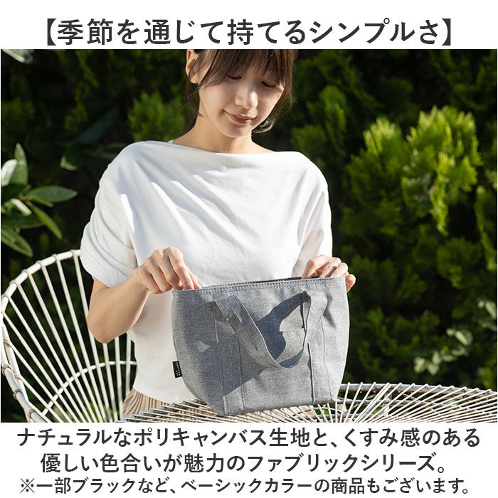 BACKYARD FAMILY「ランチバッグ 保冷 おしゃれ 通販 保冷バッグ お弁当 ランチバック 保冷バック 小さめ」|食器・キッチングッズ|