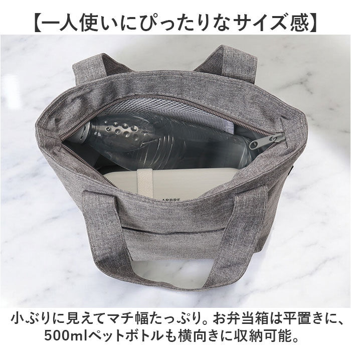 BACKYARD FAMILY「ランチバッグ 保冷 おしゃれ 通販 保冷バッグ お弁当 ランチバック 保冷バック 小さめ」|食器・キッチングッズ|
