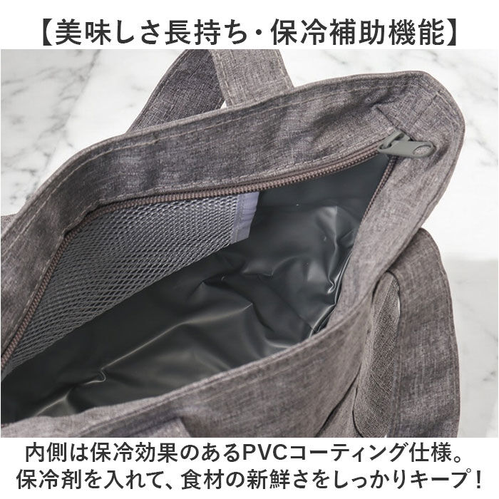 BACKYARD FAMILY「ランチバッグ 保冷 おしゃれ 通販 保冷バッグ お弁当 ランチバック 保冷バック 小さめ」|食器・キッチングッズ|