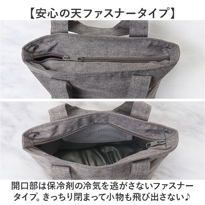 BACKYARD FAMILY「ランチバッグ 保冷 おしゃれ 通販 保冷バッグ お弁当 ランチバック 保冷バック 小さめ」|食器・キッチングッズ|