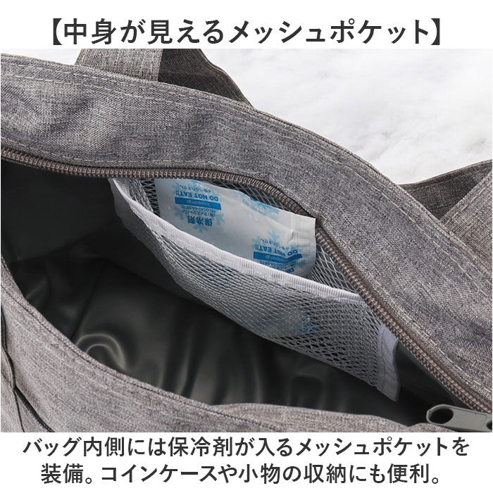 BACKYARD FAMILY「ランチバッグ 保冷 おしゃれ 通販 保冷バッグ お弁当 ランチバック 保冷バック 小さめ」|食器・キッチングッズ|