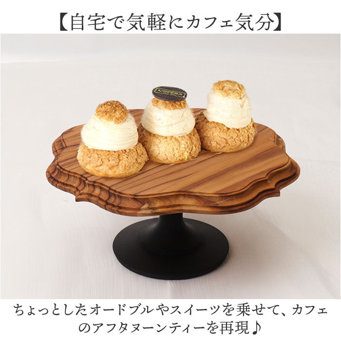BACKYARD FAMILY「ケーキスタンド ゴシック 通販 Cake Stand コンポート皿 ケーキプレート プレート 皿」|食器・キッチングッズ|