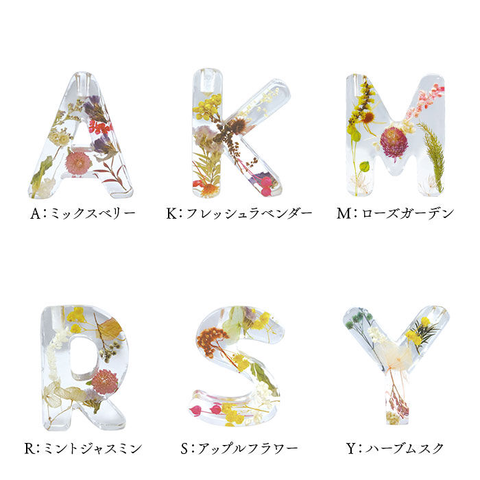 BACKYARD FAMILY「BOUTE ボウテ イニシャルフレグランスディフューザー 通販 リードディフューザー スティック」|アロマ・ルームフレグランス|