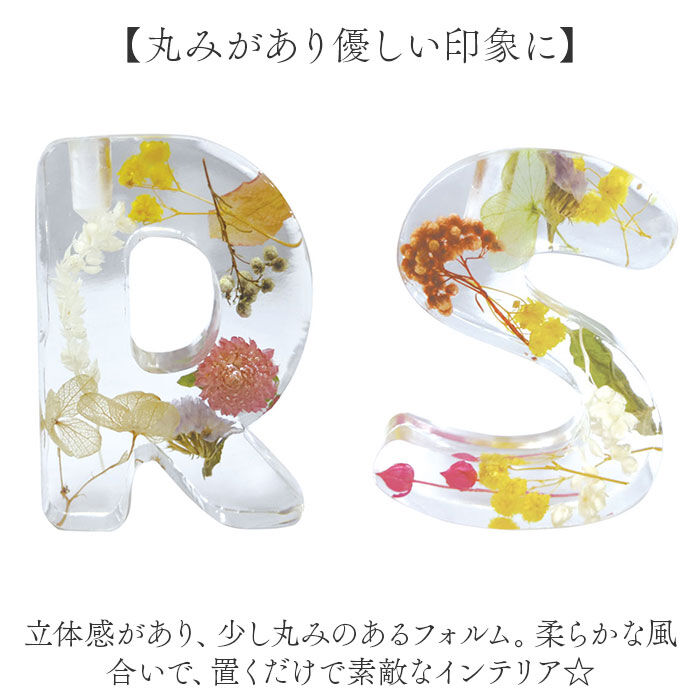 BACKYARD FAMILY「BOUTE ボウテ イニシャルフレグランスディフューザー 通販 リードディフューザー スティック」|アロマ・ルームフレグランス|