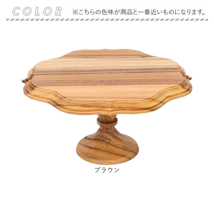 BACKYARD FAMILY「ケーキスタンド ゴシック M 通販 Cake Stand コンポート皿 ケーキプレート プレート」|食器・キッチングッズ|