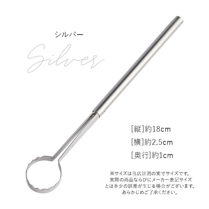 BACKYARD FAMILY「マドラー ステンレス たまご 通販 Toku トク 卵 たまごとき ステンレス 玉子溶き ブランド」|食器・キッチングッズ|