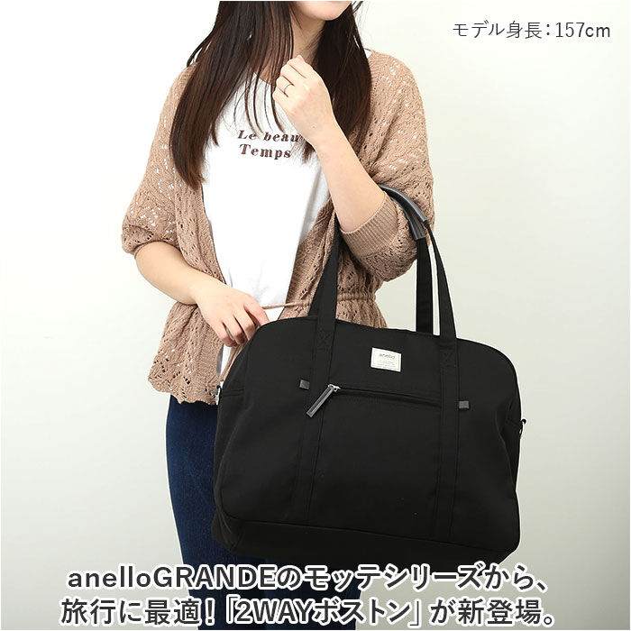 BACKYARD FAMILY「アネログランデ 2way 通販 anello GRANDE GHM0558 ショルダーバッグ」|ボストンバッグ|