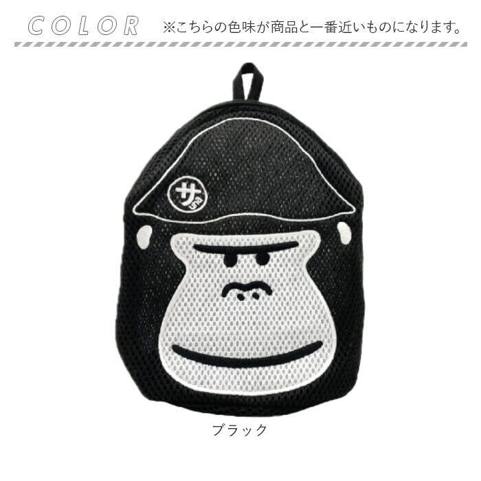 BACKYARD FAMILY「ごリラックス 洗える ポーチ 楽天 洗濯機にポイ 小物入れ サウナポーチ サウナ用ポーチ 収納」|ポーチ|