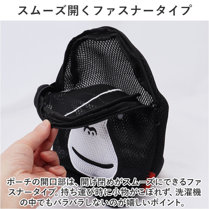 BACKYARD FAMILY「ごリラックス 洗える ポーチ 楽天 洗濯機にポイ 小物入れ サウナポーチ サウナ用ポーチ 収納」|ポーチ|