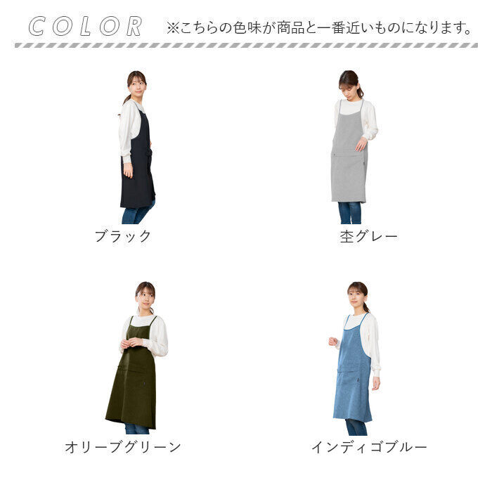 BACKYARD FAMILY「エプロン おしゃれ 通販 クロスエプロン 前掛け かわいい 可愛い かぶるだけ 保育士 ワンピース」|その他|