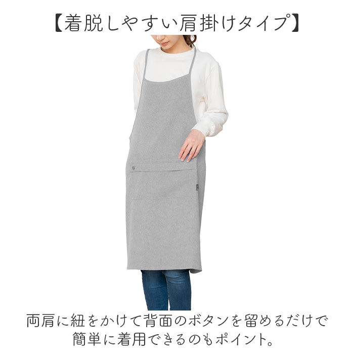 BACKYARD FAMILY「エプロン おしゃれ 通販 クロスエプロン 前掛け かわいい 可愛い かぶるだけ 保育士 ワンピース」|その他|