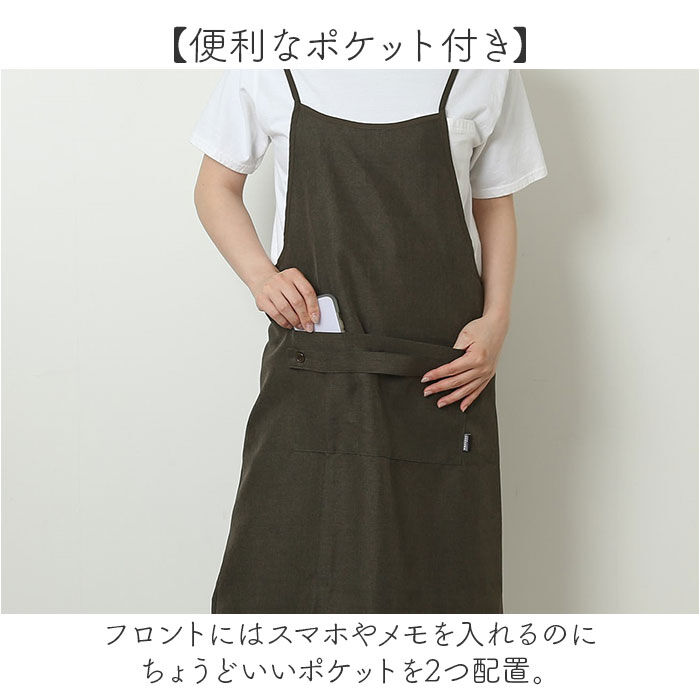 BACKYARD FAMILY「エプロン おしゃれ 通販 クロスエプロン 前掛け かわいい 可愛い かぶるだけ 保育士 ワンピース」|その他|